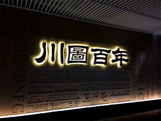 什么原因造成LED發(fā)光字顯示不正常？