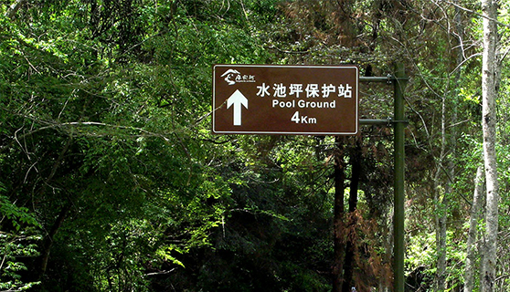 成都標識標牌