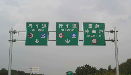 標(biāo)識(shí)標(biāo)牌廠(chǎng)家