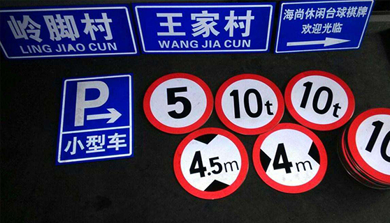 標(biāo)識(shí)標(biāo)牌廠家