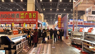 2018成都國(guó)際廣告節(jié)開幕了！