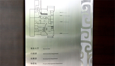 如何根據(jù)工藝辨別優(yōu)、劣質(zhì)標(biāo)牌