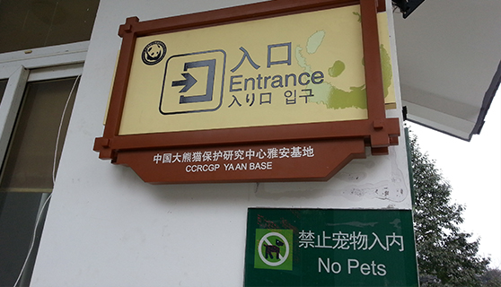 標(biāo)識標(biāo)牌