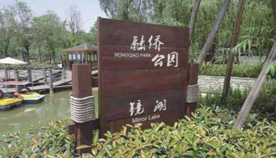 景區(qū)標(biāo)識