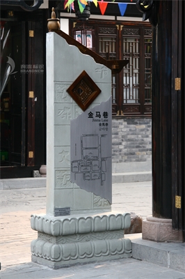 旅游景區(qū)標(biāo)識(shí)標(biāo)牌的分類(lèi)