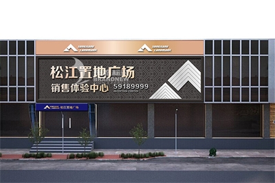 售樓處指示牌包括哪些？