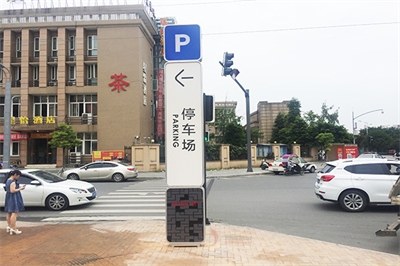 各種標志標牌的相關(guān)規(guī)定
