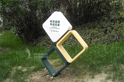 校園標(biāo)識導(dǎo)視系統(tǒng)有哪些？