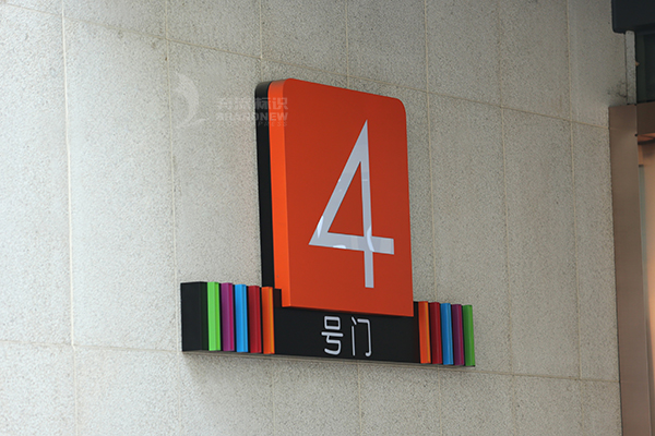 商業(yè)街導(dǎo)向標(biāo)識