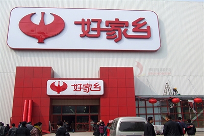 標(biāo)識行業(yè)如何恰當(dāng)?shù)厥褂谩笜?biāo)識」和「標(biāo)志」二詞？