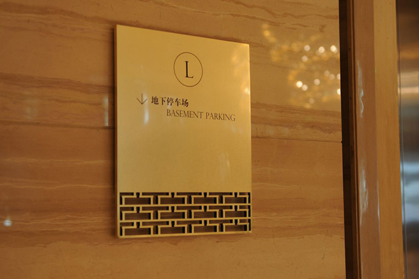 標(biāo)識設(shè)計