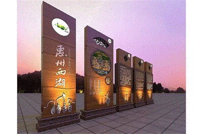 景區(qū)標(biāo)識的設(shè)計(jì)理念研究( 一 )