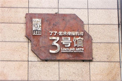 跨境電商為標(biāo)識(shí)行業(yè)帶來了春天！