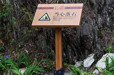 景區(qū)標(biāo)識牌的木材怎么選擇？