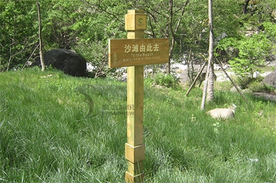 旅游景區(qū)標(biāo)識牌：景區(qū)道路導(dǎo)向指示牌