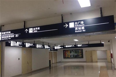地下車(chē)庫(kù)引導(dǎo)標(biāo)識(shí)系統(tǒng)概念