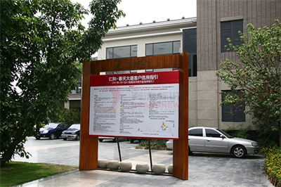 標(biāo)志標(biāo)識(shí)的簡(jiǎn)單分類（三）