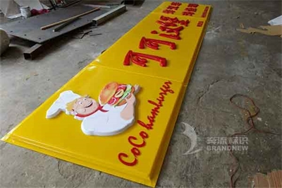 亞克力吸塑燈箱是什么呢？