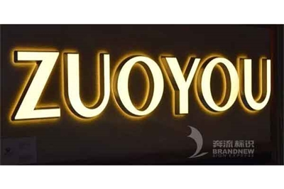 這13類廣告字牌，你都見過嗎？（1）