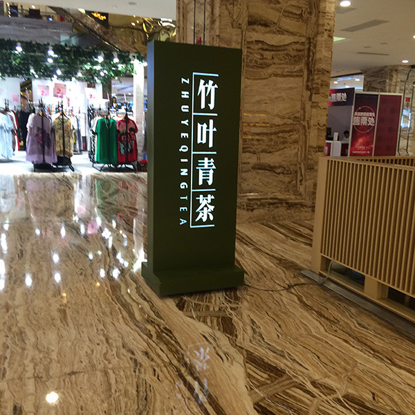 標(biāo)識(shí)標(biāo)牌有哪些類(lèi)型？